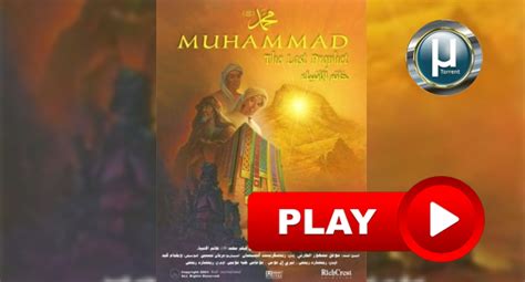 Мухаммед: последний пророк
 2024.03.28 15:15 онлайн в высоком качестве бесплатно
